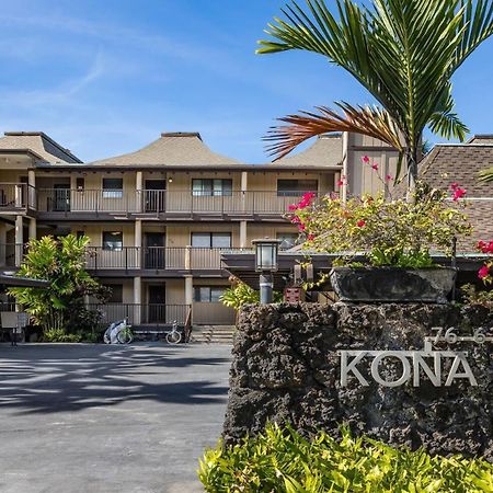 Kona Nalu 103 Apartment Kailua-Kona Exterior photo